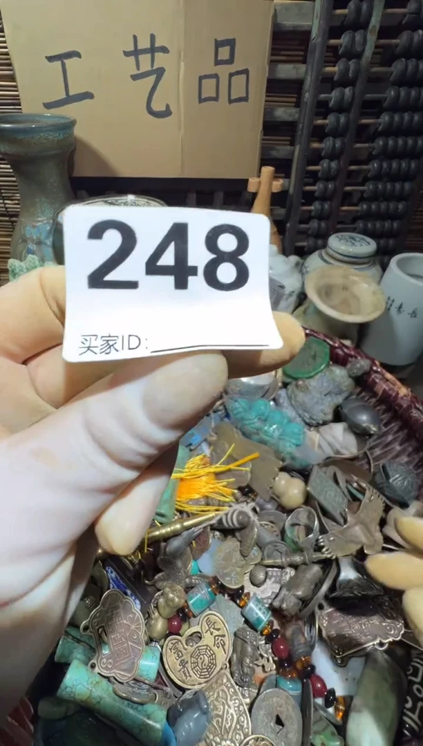 囍**?顺和妙笔生花专属链接