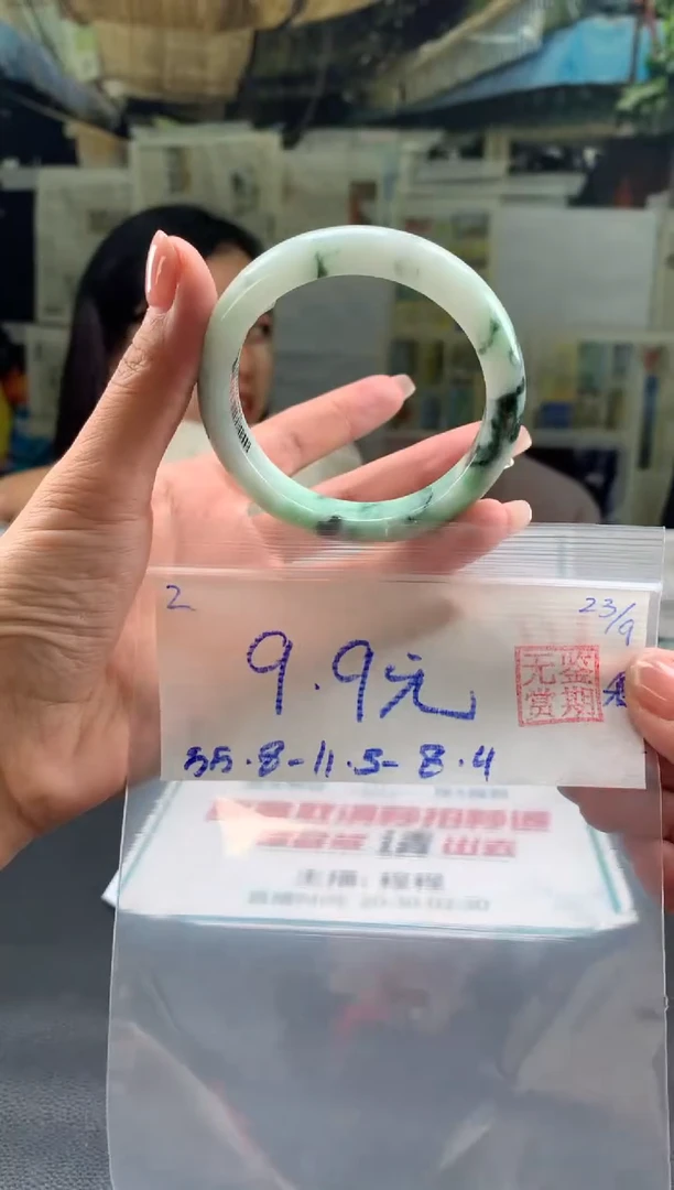 未镶嵌手镯翡翠翡翠手镯 下单联系小耳机#2