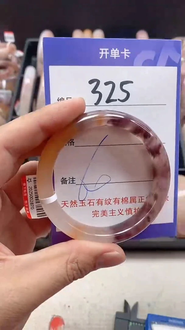 【闪购商品】石英质玉手镯未镶嵌325