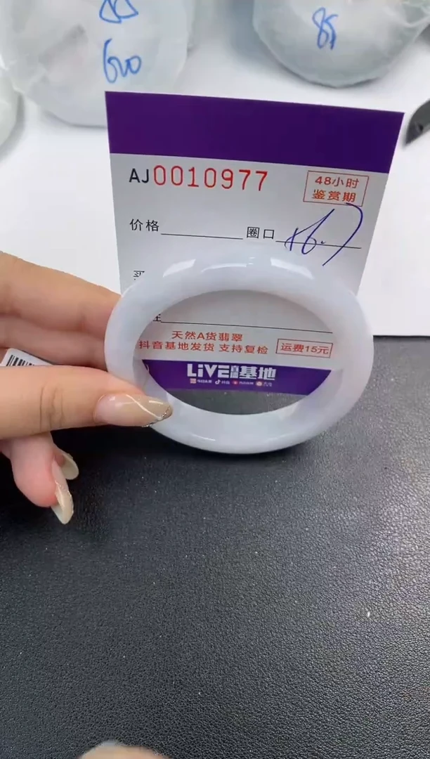 未镶嵌手镯翡翠天然A货翡翠