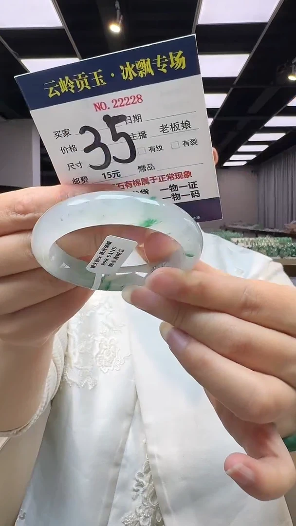 石英质玉手镯未镶嵌口径55