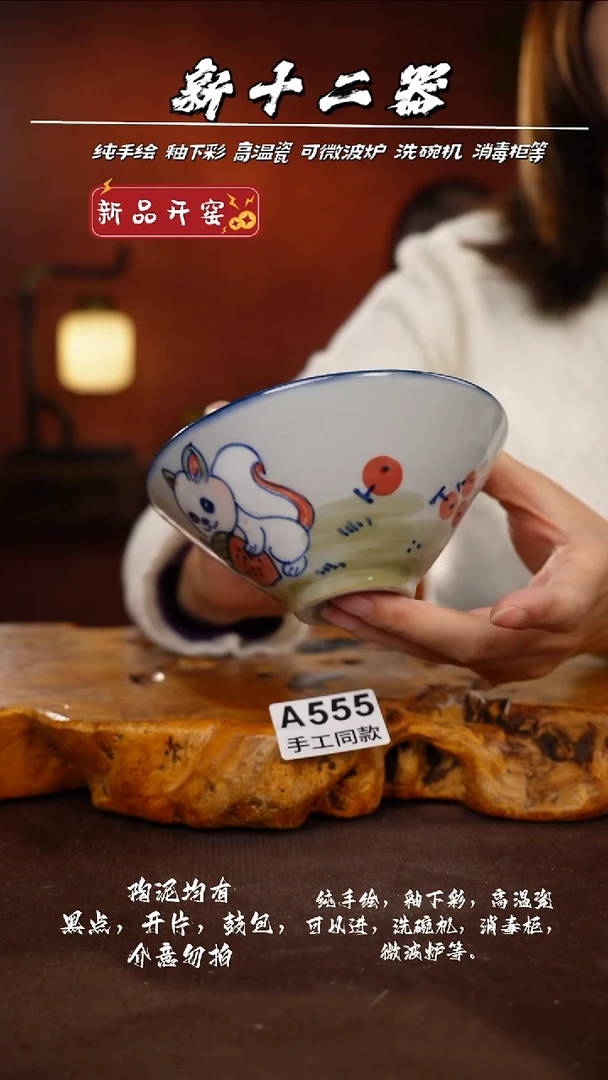 其他A555新十二器瓷器