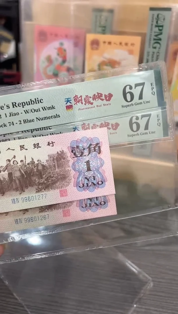 【闪购商品】天眼朝霞映日68E无4单号码随机