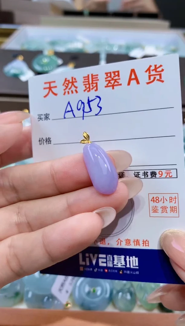 颈饰18K金镶嵌翡翠天然缅甸翡翠A货挂件