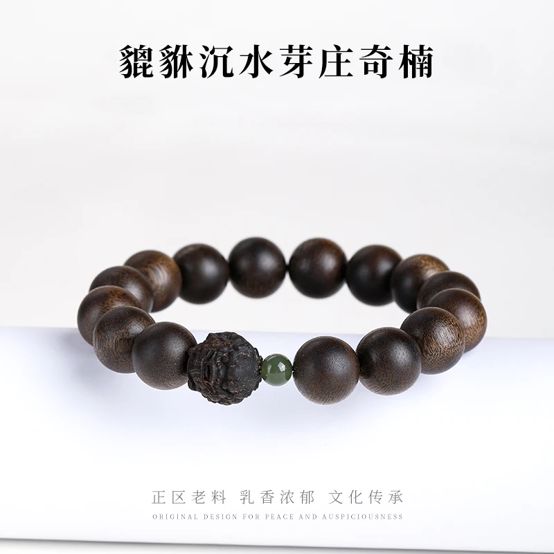 沉香越南芽庄奇楠全沉水沉香貔貅手串盘玩静心稳定双圈男女款手链
