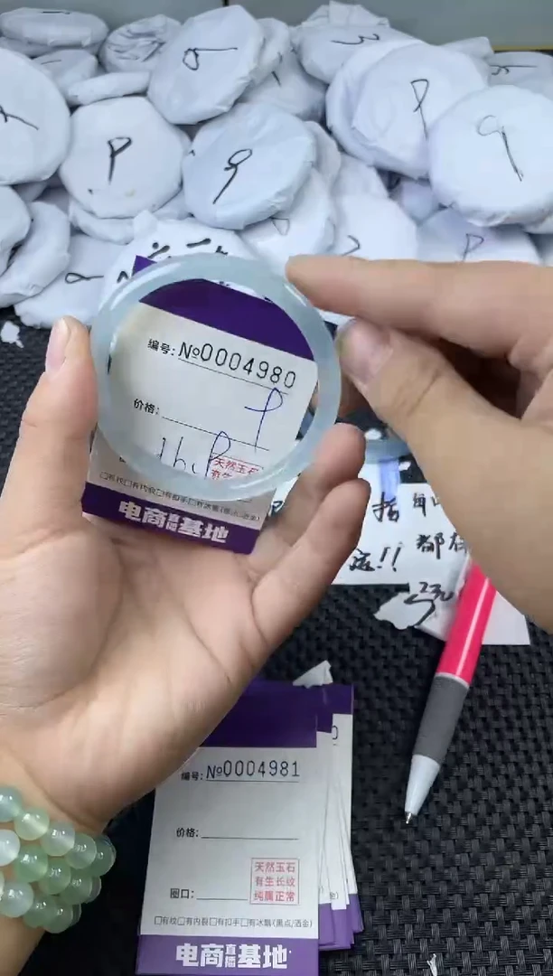 玛瑙/玉髓手镯未镶嵌4980