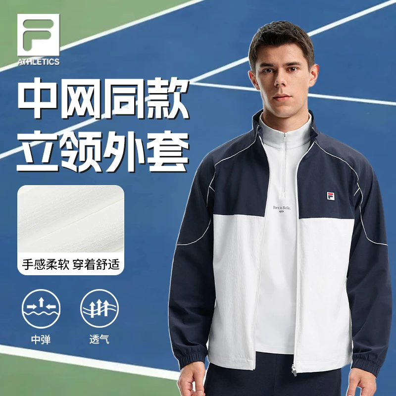 【中网同款】FILA斐乐男士秋季休闲运动网球立领外套A11M543711F