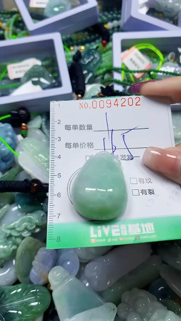 颈饰未镶嵌翡翠翡翠闪购Y0094202