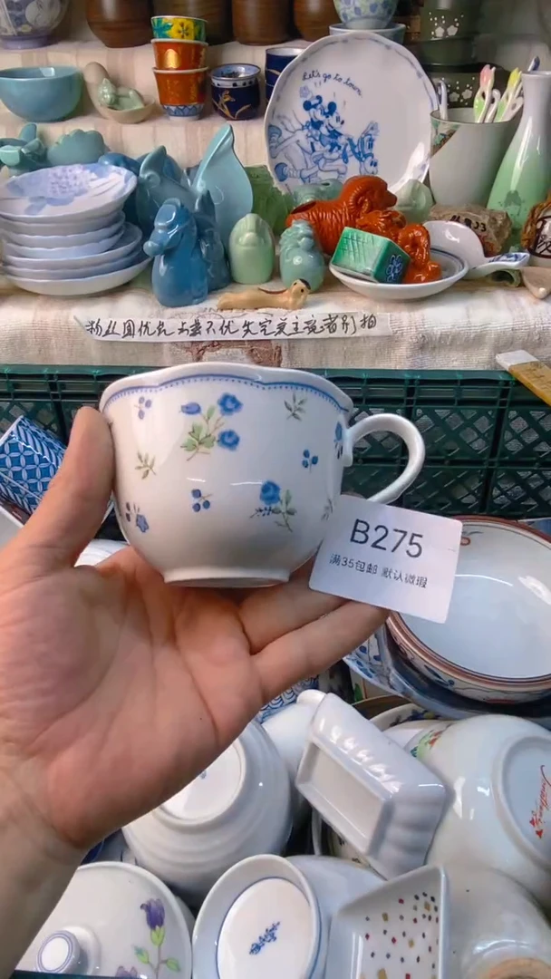 瓷片要**糖感谢您一直以来的支持