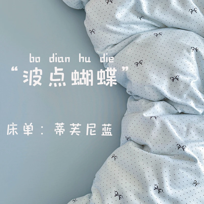 2025四季新款A类母婴级有氧针织双层纱四件套透气小清新床上用品