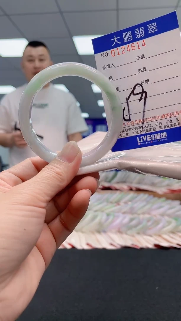 翡翠手镯未镶嵌AAAAAAAAAA