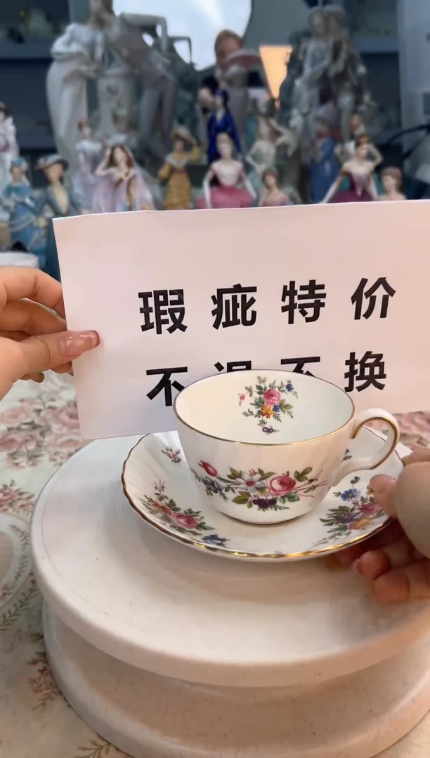 杯5 中古明顿 冲线