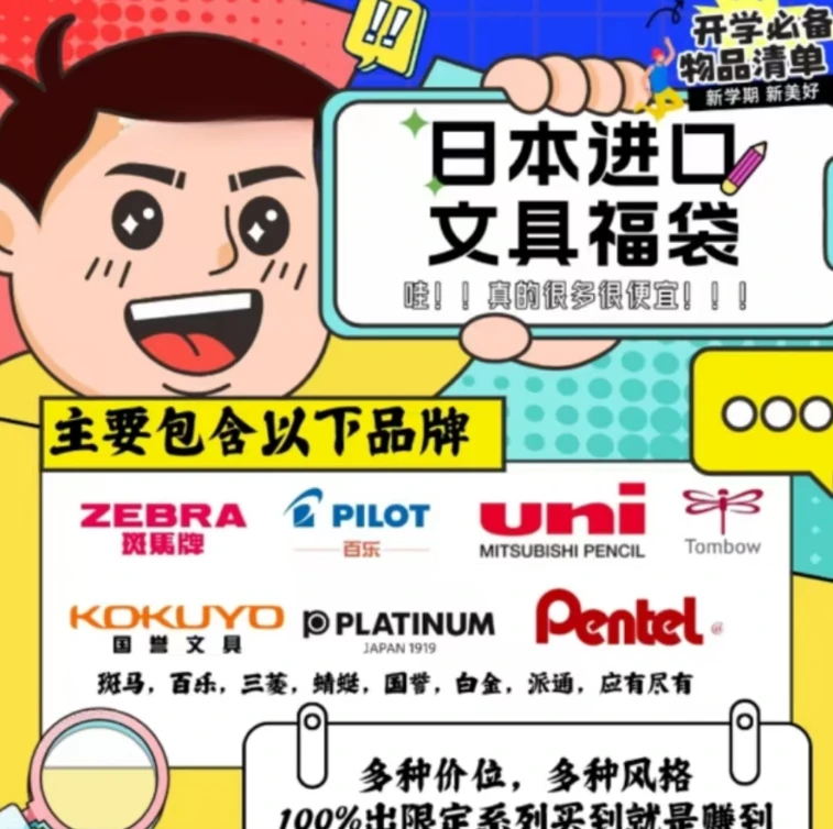 临时链接刮胡刀礼袋盒子
