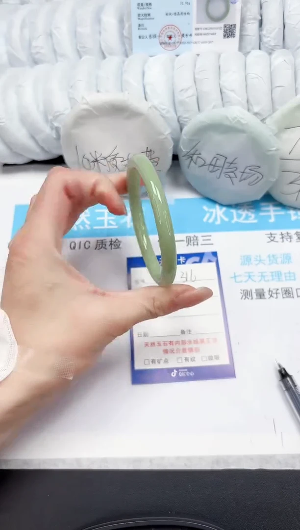 【闪购商品】石英质玉手镯未镶嵌316-59.1