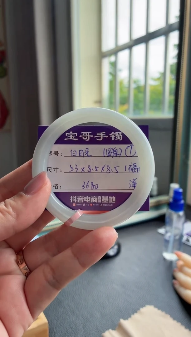 翡翠手镯未镶嵌翡翠手镯 1