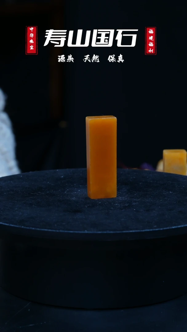 【闪购商品】寿山石其他老挝田黄30克