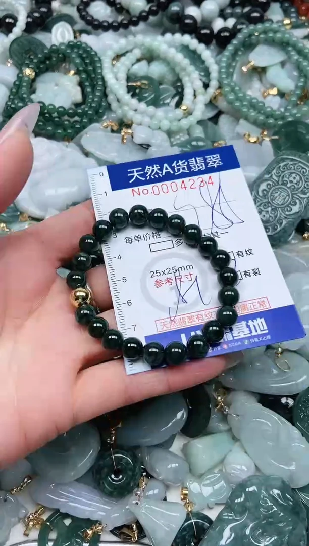【闪购商品】翡翠吊坠(不含链)未镶嵌翡翠