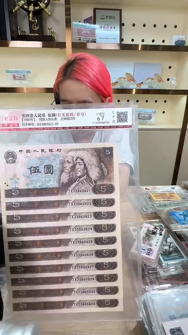 筱-国评805补号标十5621组