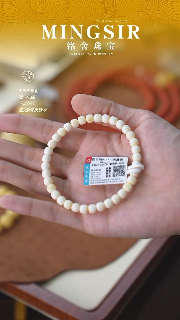 蜜蜡颈饰未镶嵌不****。闪10新云端典藏糯白vs6mm