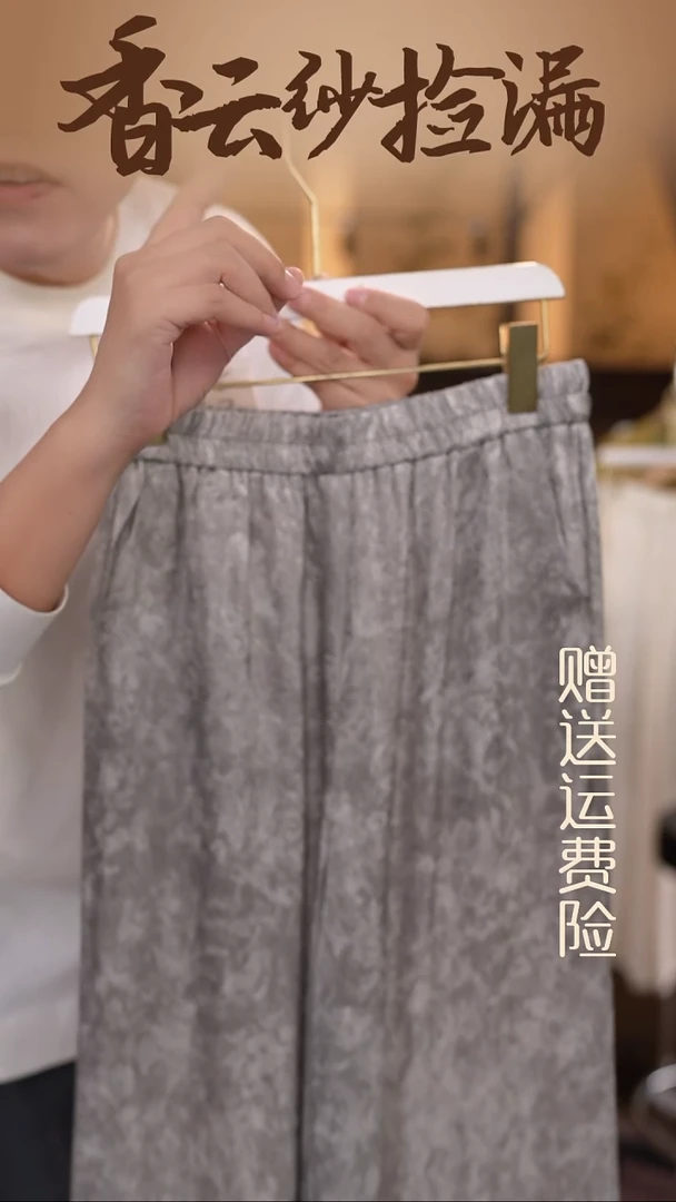 挂脖款XL香云纱专