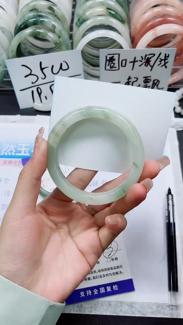 【闪购商品】石英质玉手镯未镶嵌A123-59/60