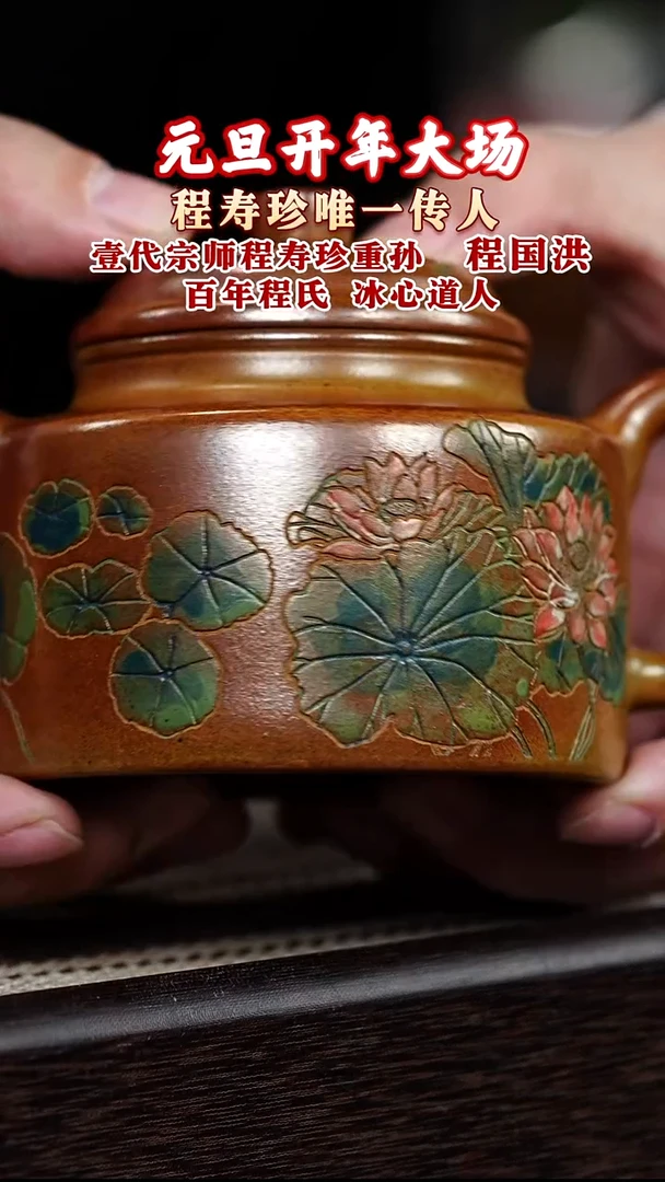 茶壶紫砂紫砂14