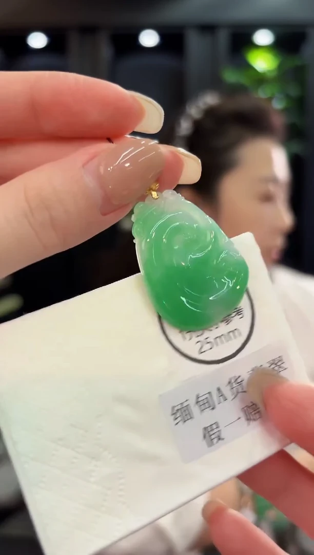 吊坠(不含链)18K金镶嵌翡翠 缅料A货/支持复检/一件