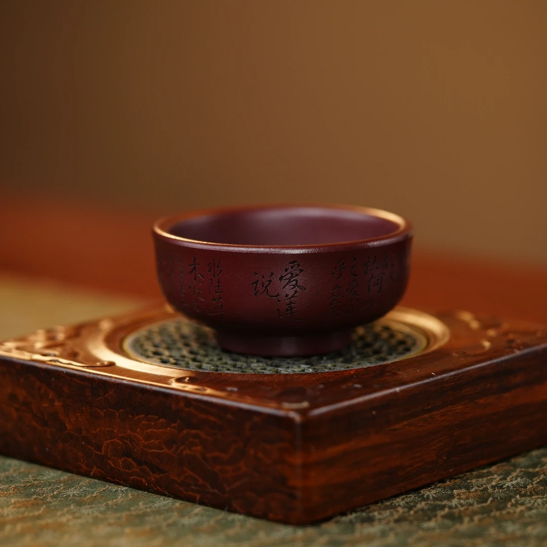 【爱莲说普洱杯】宜兴原矿紫砂敞口普洱杯内外通刻爱莲说猫蝶小茶碗