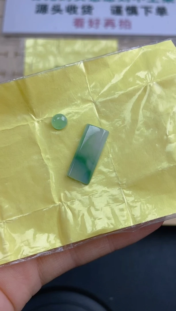 翡翠裸石天然翡翠蛋面86