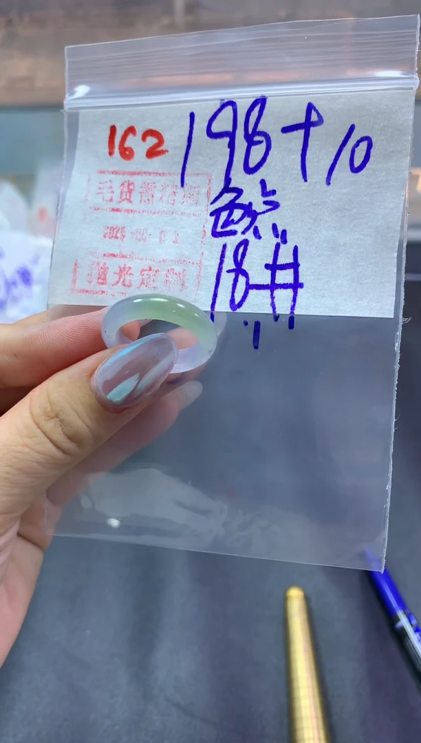 定制翡翠未镶嵌戒圈18#208毛货需精细抛光