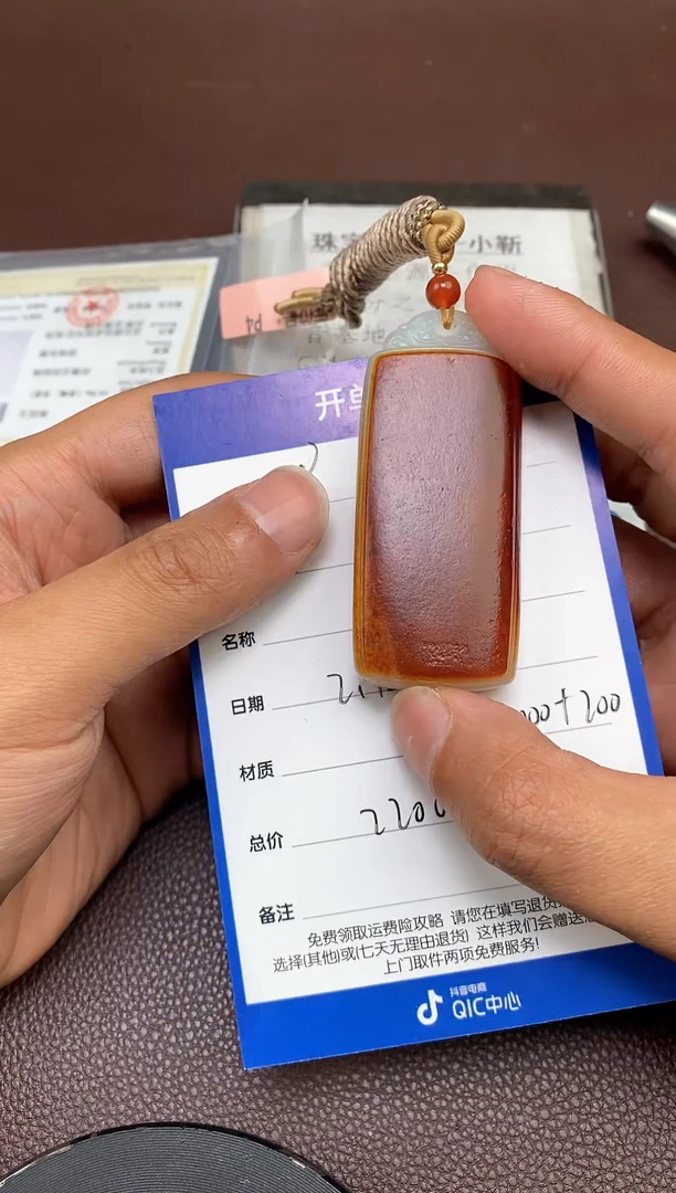 【闪购商品】和田玉p2.10拍一发一多样性发货未镶嵌39