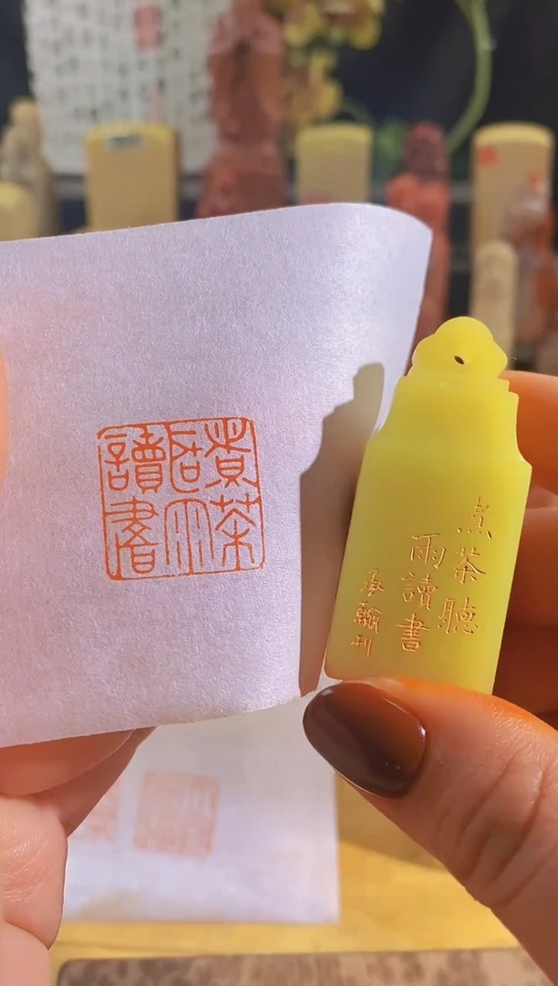 寿山石印石灯光冻zm68 煮茶听雨读书2*2有库存