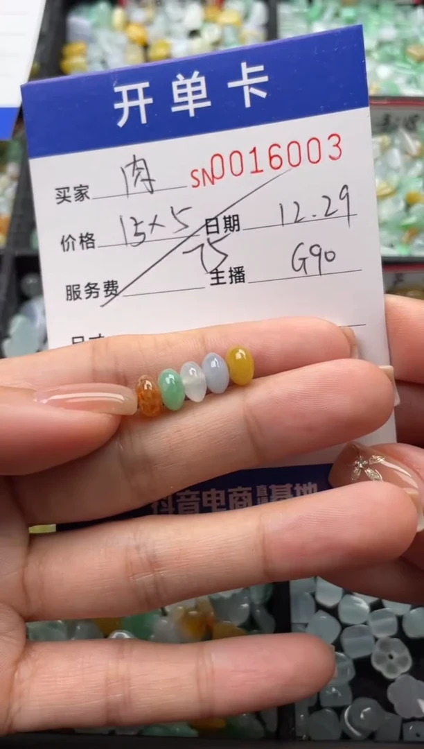 颈饰未镶嵌翡翠肉**嘟16003