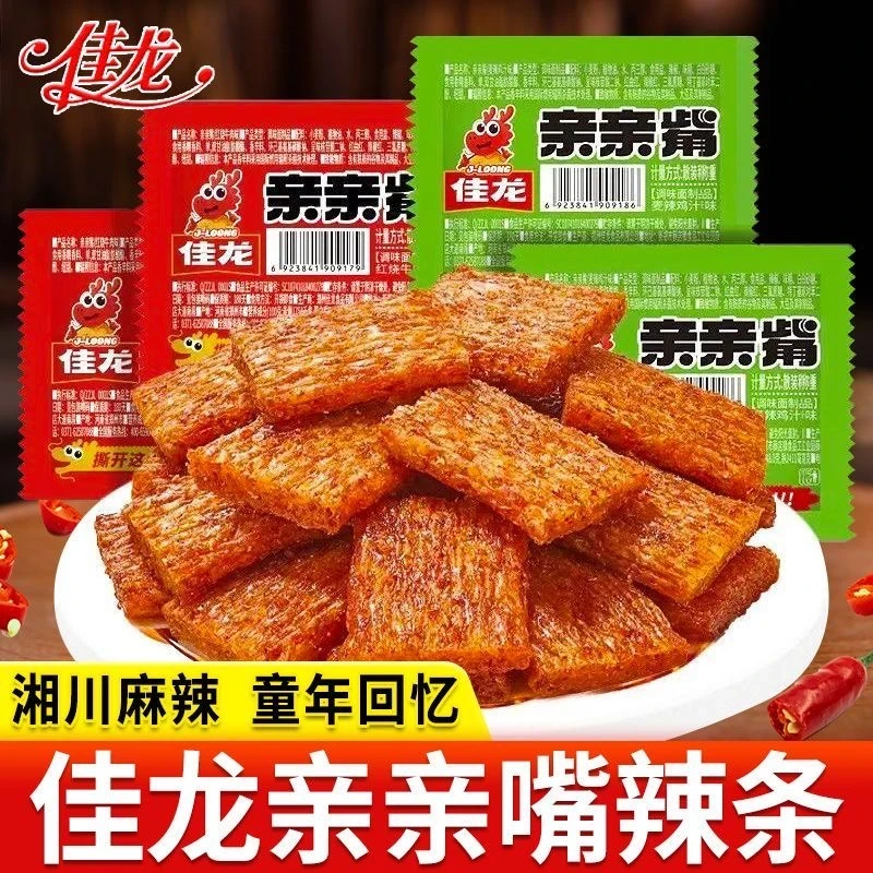 佳龙零食儿时亲亲嘴烧经典小辣条吃货解馋麻辣小卖部宿舍小吃休闲