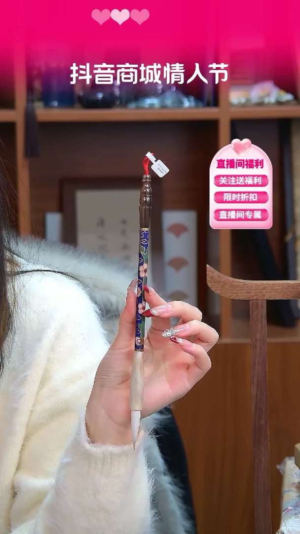 【闪购商品】10号 景泰蓝牛角兼毫3.6*0.8