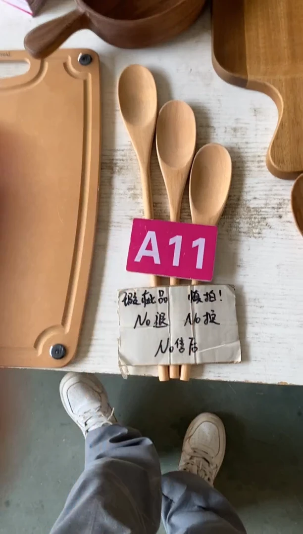 木闪购2025/9/18 A11 瑕疵品