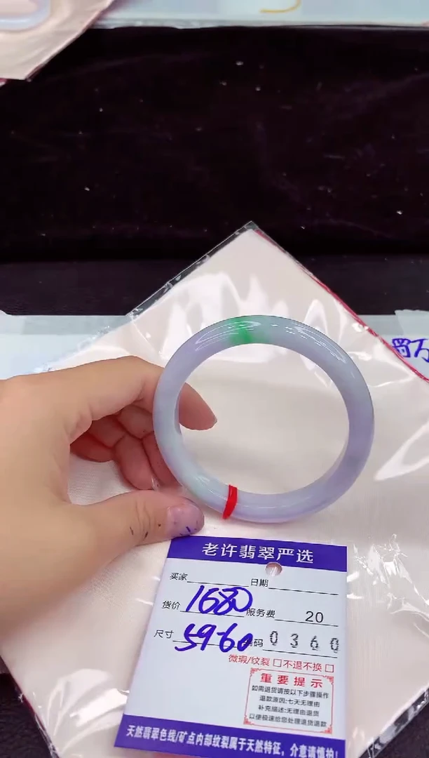 未镶嵌手镯翡翠11