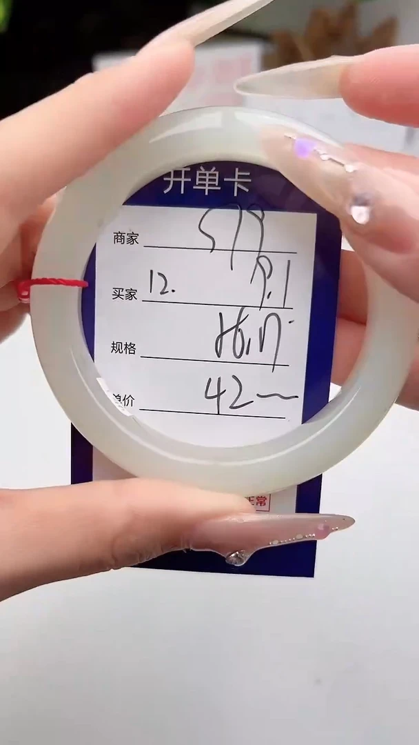 和田玉手镯未镶嵌微色差S79