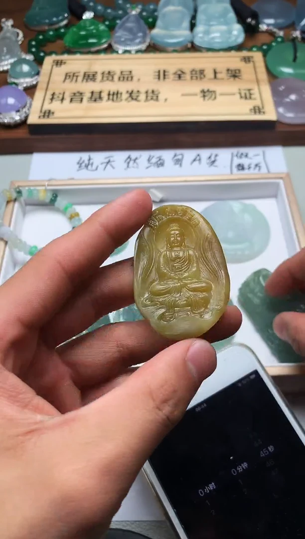 【闪购商品】定制翡翠未镶嵌4069毛货不退不换