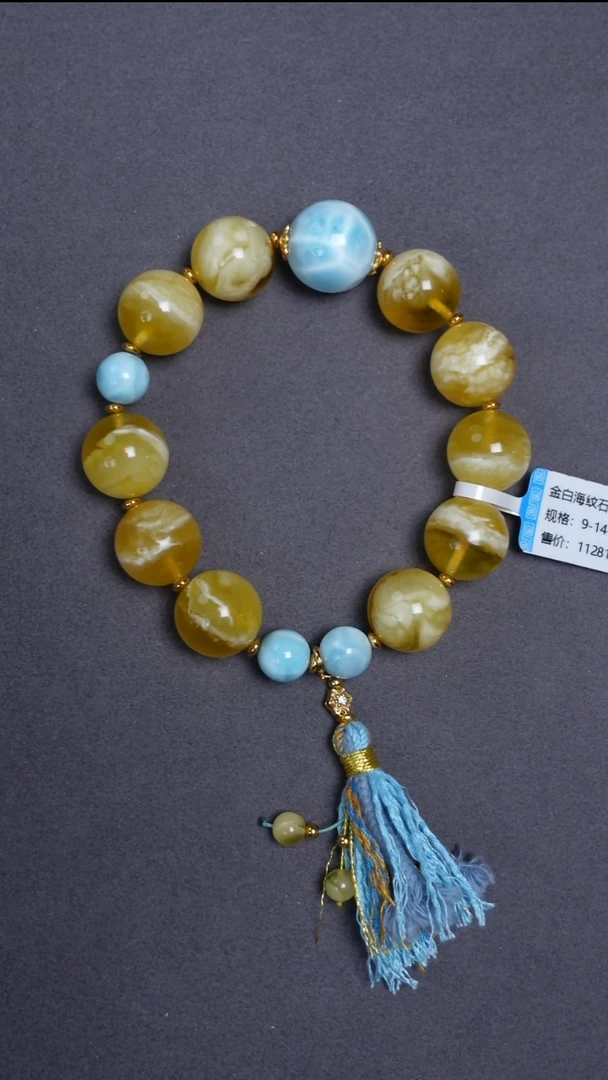 手链蜜蜡未镶嵌金白海纹石手串9-14mm