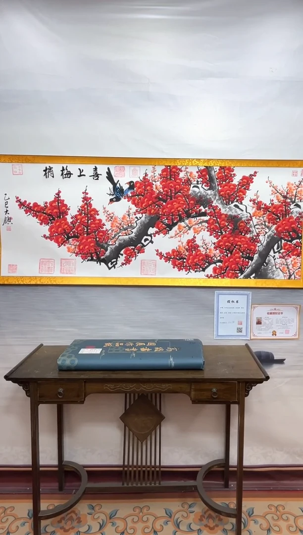 书法齐大领-梅花-精品书画