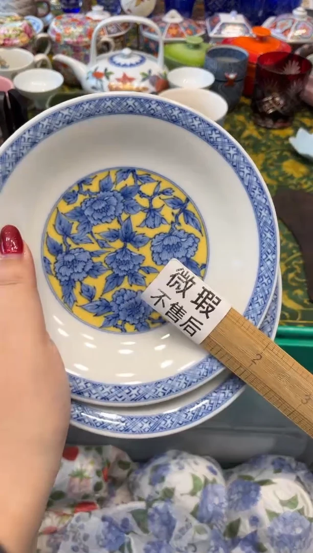 瓷片不***.8647默认微瑕