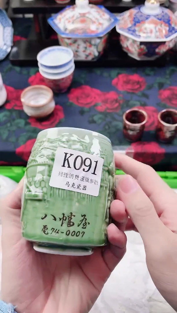 瓷片用****3                K091