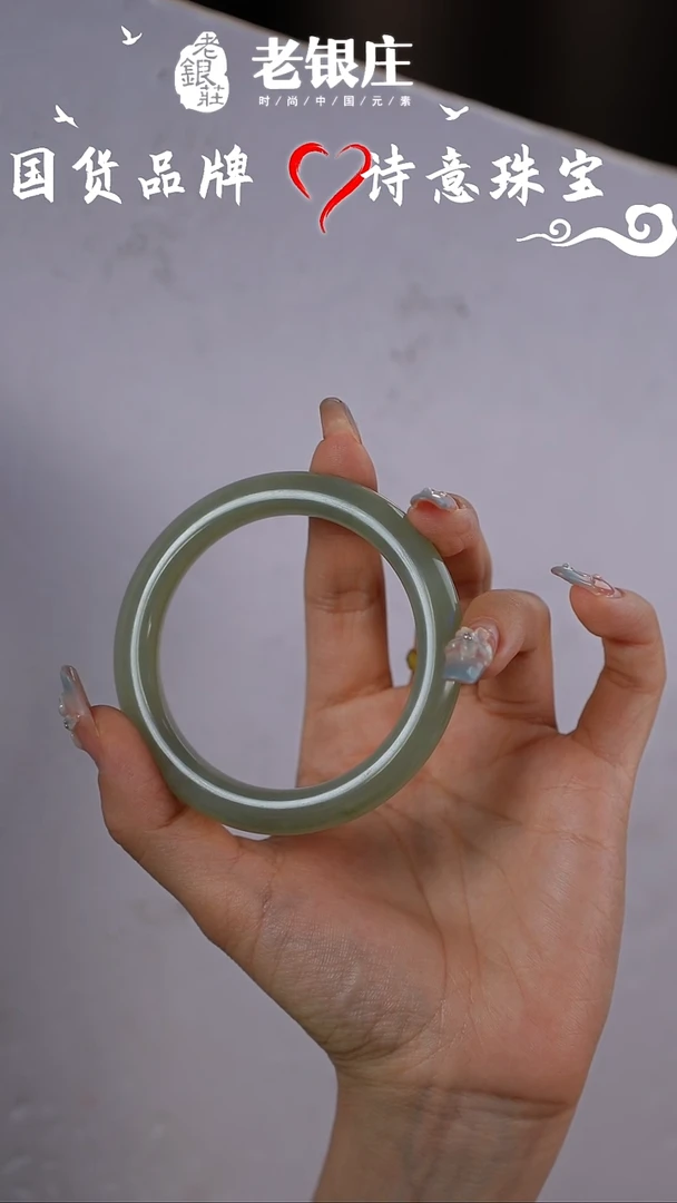和田玉手镯未镶嵌58圈口晴水
