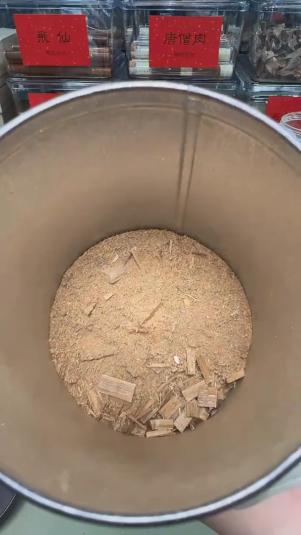 马泥涝碎料锯沫5g装