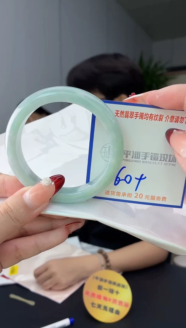 翡翠手镯未镶嵌111111