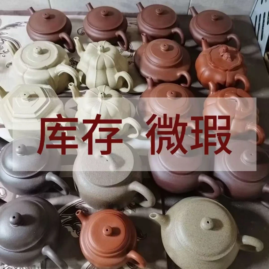 随机瑕疵壶一把，不能正常使用 介意勿拍