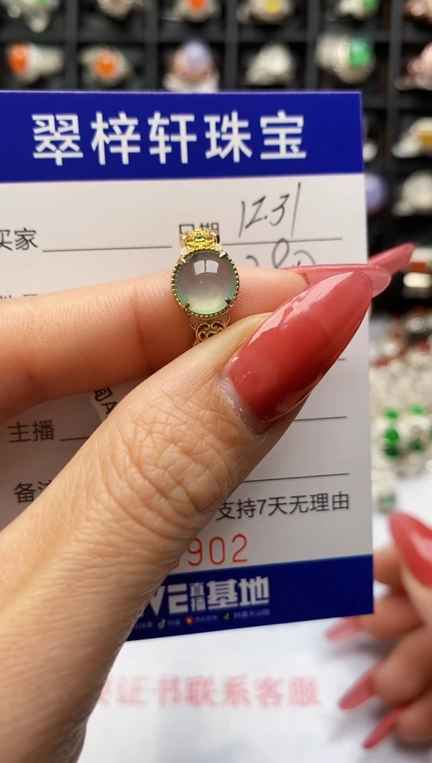 银S925镶嵌戒指翡翠3902
