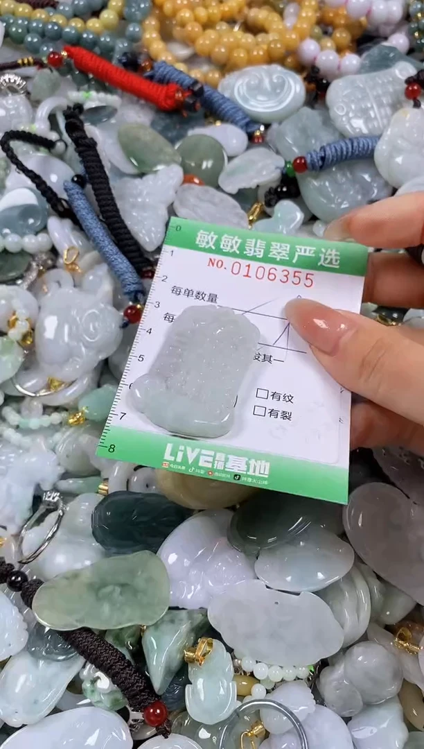 【闪购商品】翡翠颈饰未镶嵌闪购0106355多样性发其一