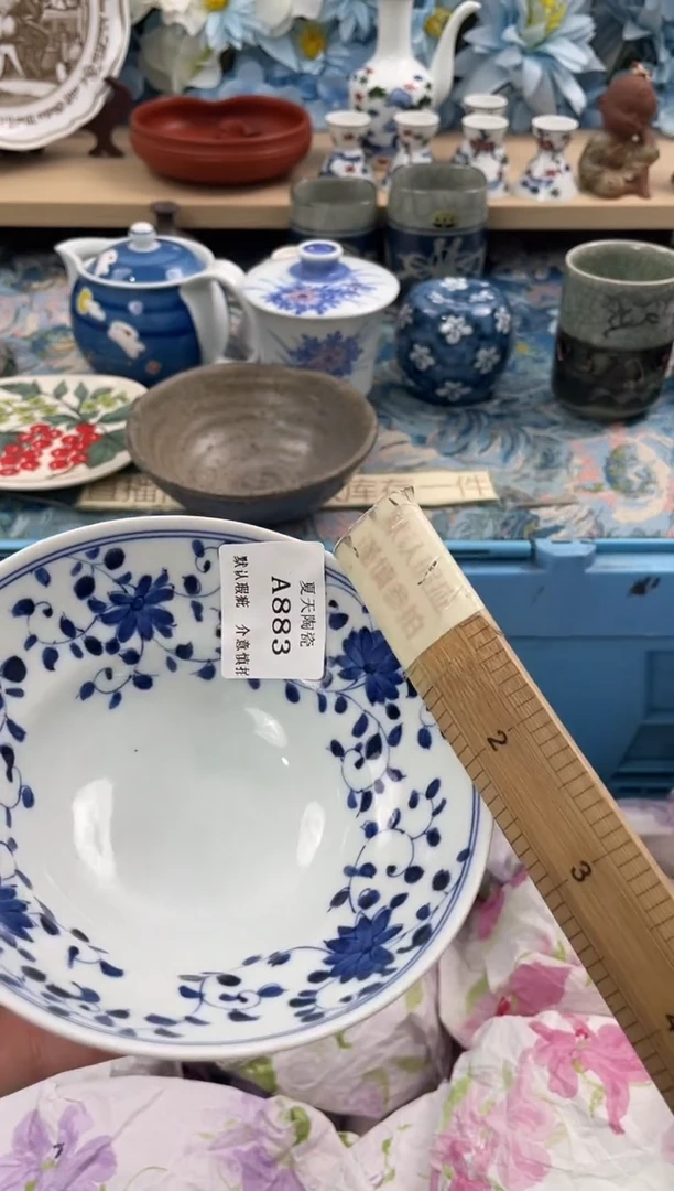 瓷片?A883默认微瑕闪购默认库存一件